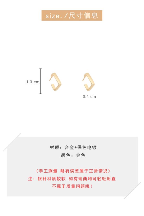 Gold Square Hook Plated Alloy Stud Earrings